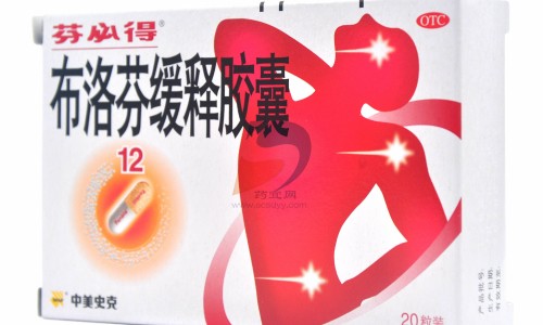 布洛芬混悬液多久吃一次